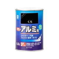 カンペハピオ 油性アルミ用 くろ 0.5L FCB969M