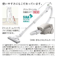 楽天市場】日立 CV-KP90L-N かるパック 紙パック式クリーナー