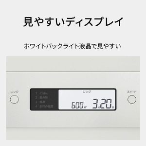 パナソニック オーブンレンジ ブラック NE-MS4E-K-イメージ11
