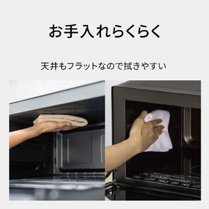 パナソニック オーブンレンジ ブラック NE-MS4E-K-イメージ12