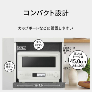 パナソニック オーブンレンジ ブラック NE-MS4E-K-イメージ13