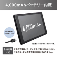 アイリスオーヤマ TE08D1M64-KV1H タブレット(64G) LUCA グレー