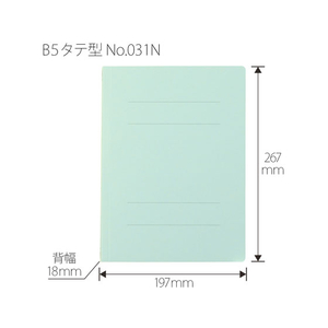 プラス フラットファイル ノンステッチ B5タテ ブルー NO.031N F876582-78045-イメージ3
