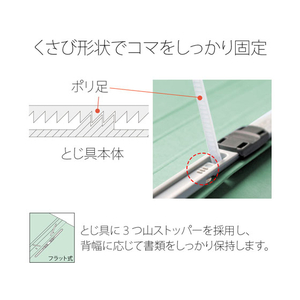 プラス フラットファイル ノンステッチ B5タテ ブルー NO.031N F876582-78045-イメージ7