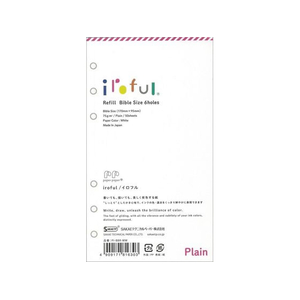 SAKAEテクニカルペーパー SAKAEテクニカル/バイブル iroful リフィル75g 6穴 50枚 無地 FC749SU-PI-BBR-MW-イメージ1