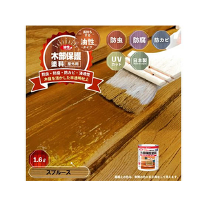 カンペハピオ 油性木部保護塗料 スプルース 1.6L FCB036N-イメージ2
