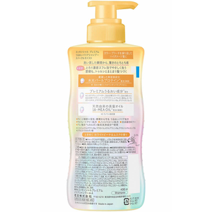 KAO エッセンシャル プレミアム バリアシャンプー モイスト 本体 430mL FCD655J-イメージ2