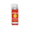 エーゼット 極圧・水置換スプレー 420mL FC498SM-#149