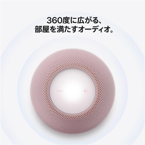 Apple HomePod mini 2 - ホワイト MGHK4J/A-イメージ3