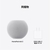 Apple HomePod mini 2 - ホワイト MGHK4J/A-イメージ4