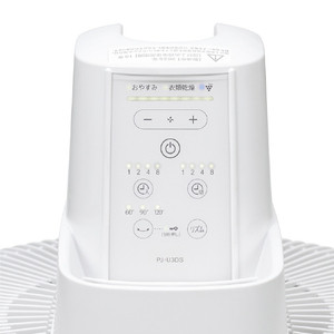 シャープ DC扇風機 ホワイト PJ-U3DS-W-イメージ3