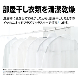 シャープ DC扇風機 ホワイト PJ-U3DS-W-イメージ9
