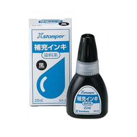 シヤチハタ 補充インキ 20ml 染料系(X-200)黒 F818389-XR-2N