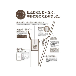 東和産業 防汚加工トイレ対応アイ・コンポ ダークブラウン FC89667-イメージ3