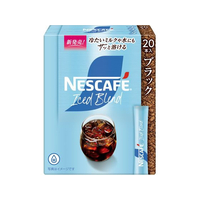 ネスレ ネスカフェ アイスブレンド スティック ブラック 20本 FC063YN-12614020