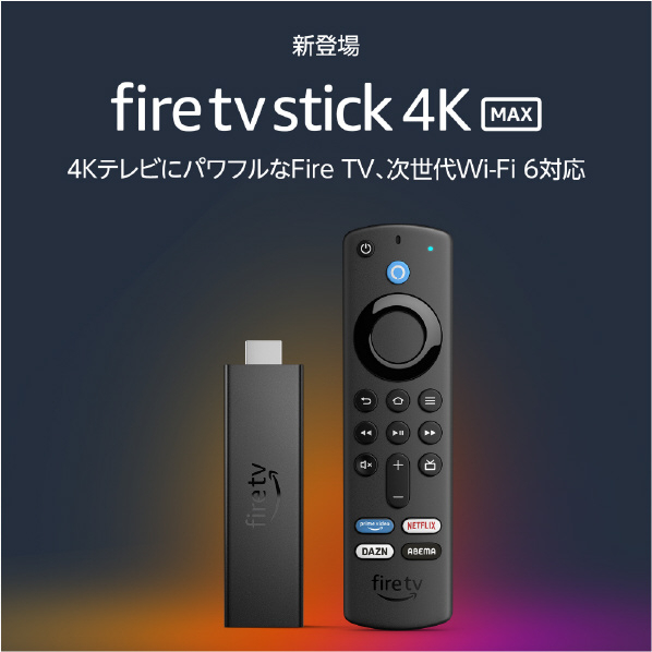新品 送料無料 アマゾン Amazon Fire TV Stick 4k Al