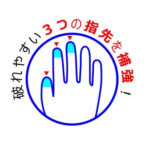 東和コーポレーション ウレタン背抜き手袋 パワフルトップ3本指先強化 L FC326ER-1610092-イメージ2