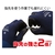 東和コーポレーション ウレタン背抜き手袋 パワフルトップ3本指先強化 L FC326ER-1610092-イメージ3