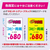 タカ印 ケイコーポスター A4判 厚口 レモン 100枚 FCE073Z-13-5165-イメージ4