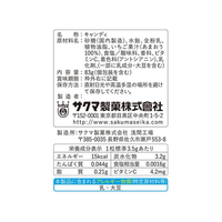 サクマ製菓 F867990 サクマ/いちごみるく 83g 1袋|エディオン