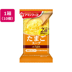 アマノフーズ Theうまみ たまごスープ 10個 FC904SY-イメージ1