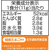 アマノフーズ Theうまみ たまごスープ 10個 FC904SY-イメージ3