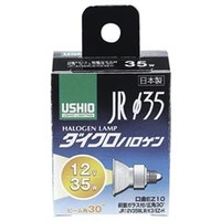 エルパ JRハロゲン電球 φ35 G159H:JR12V35WLW/K3/EZH