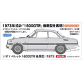 ハセガワ 1/24 いすゞ ベレット 1600GTR 後期型 (1973) 20823ｲｽｽﾞﾍﾞﾚﾂﾄ1600GTRｺｳｷ