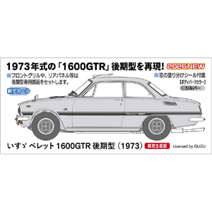 ハセガワ 1/24 いすゞ ベレット 1600GTR 後期型 (1973) 20823ｲｽｽﾞﾍﾞﾚﾂﾄ1600GTRｺｳｷ-イメージ1