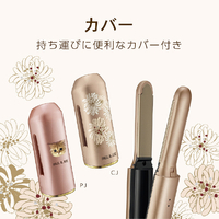 【限定ポーチ付】コードレスアイロン ヴィダルサスーン×ポール&amp;ジョー ピンク 楽天市場】【メーカー公式】PAUL & JOE (ポール＆ジョー