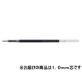 ゼブラ スラリ用替芯 EQ-1.0芯 黒 1本 F863989-REQ10-BK