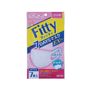 フィッティ7DAYSマスクEXプラス 小さめ 不織布マスク 7枚 FCG504L-25-6868-03-イメージ1