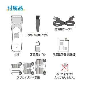 EDIMOTTO 静音バリカン プロ技 グレー KJH1123-イメージ3