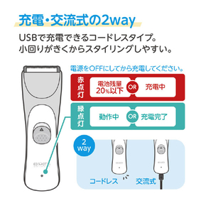 EDIMOTTO 静音バリカン プロ技 グレー KJH1123-イメージ4