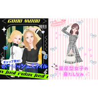 フリュー HACPBNLVA Model Debut4 #nicola/モデルデビュー4 ニコラ