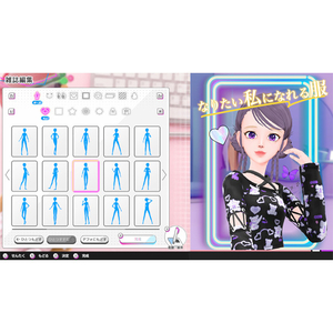 フリュー Model Debut4 #nicola/モデルデビュー4 ニコラ【Switch】 HACPBNLVA-イメージ4
