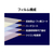 ハクバ DJI Osmo Pocket 3専用液晶保護フィルムIII DGF3-DOP3-イメージ6