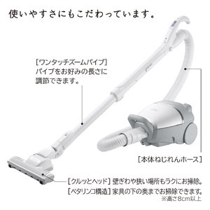 日立 紙パック式タービンブラシ かるパック ホワイト CV-KV70L W-イメージ6