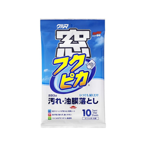 ソフト99 窓フクピカ 10枚入 F49720304071-イメージ1