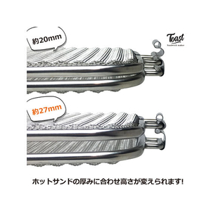 ストリックスデザイン グリルでつくる ホットサンドメーカー FCA6230-イメージ4
