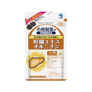 小林製薬 栄養補助食品 肝臓エキス オルニチン(120粒) FC24400-イメージ1