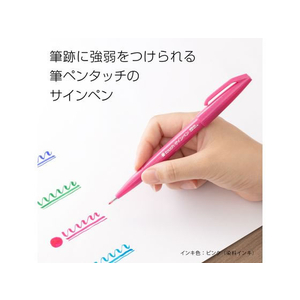 ぺんてる 筆touchサインペン 30色セット FC414NX-SES15C-30STH-イメージ4
