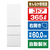 パナソニック 【右開き】365L 3ドア冷蔵庫 マットホワイト NR-C37ES1-W-イメージ1