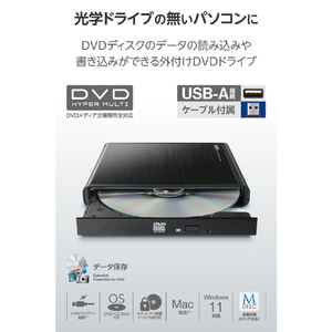 ロジテック USB-A ポータブルDVDドライブ(書き込み) ブラック LDR-PMM8U2LBK-イメージ2