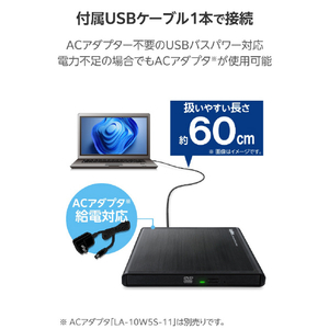 ロジテック USB-A ポータブルDVDドライブ(書き込み) ブラック LDR-PMM8U2LBK-イメージ4