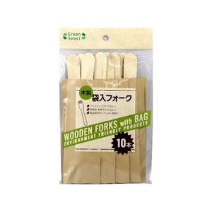 大和物産 Green Select 木製 袋入フォーク 10本 FCT1262-イメージ1