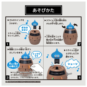 タカラトミー にぎやかサウンド♪スライム 危機一発 ﾆｷﾞﾔｶｻｳﾝﾄﾞｽﾗｲﾑｷｷｲﾂﾊﾟﾂ-イメージ5