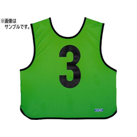 モルテン ゲームベスト 番号15 FCJ484D-GB0013KG-15