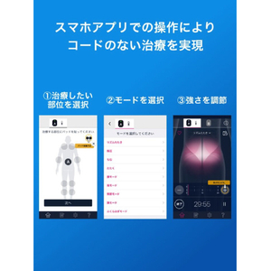 オムロン コードレス低周波治療器 HV-F601T1-イメージ4