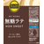 伊藤園 タリーズコーヒー TULLY’S COFFEE MY HOME 無糖ラテ 屋根型キャップ 1L FCG501V-イメージ2